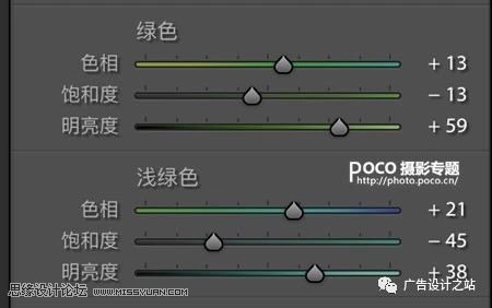 通透效果：用LR调出外景甜美清新效果