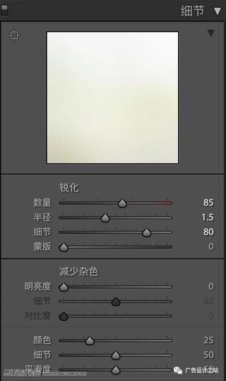 通透效果：用LR调出外景甜美清新效果