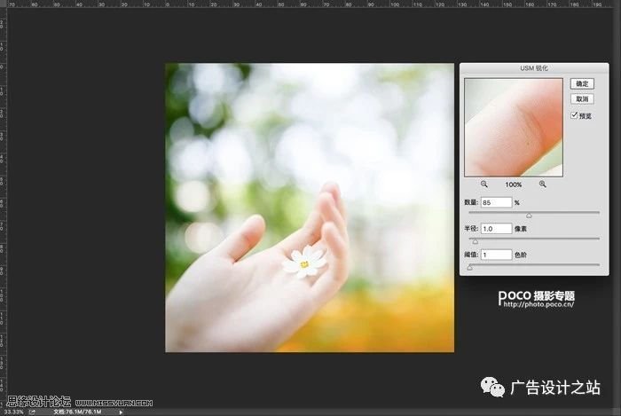 通透效果：用LR调出外景甜美清新效果