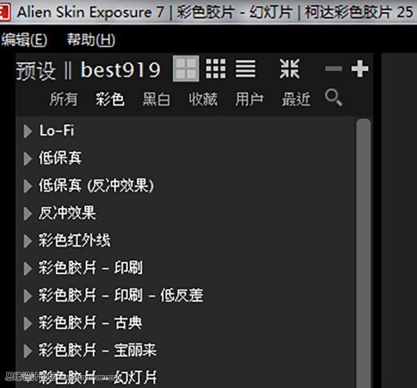LR教程：调出人像外景质感胶片效果
