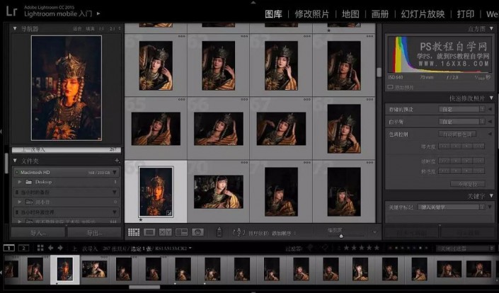 LR教程:调出复古国画风的人像作品