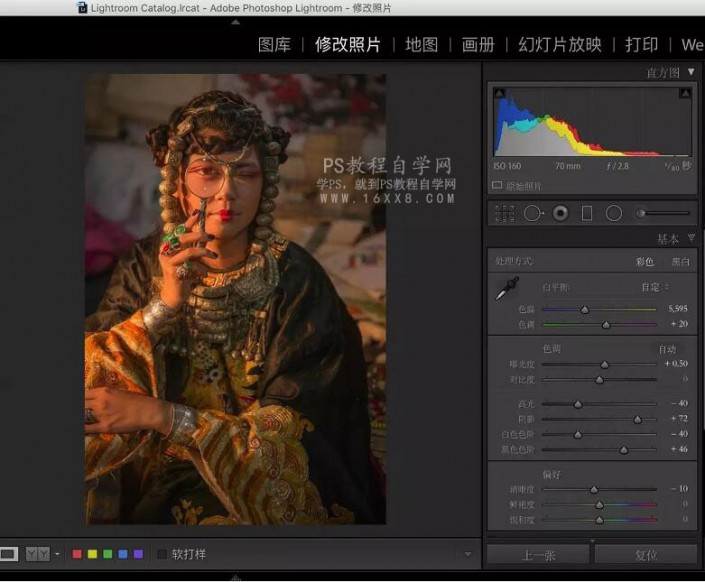 LR教程：调出复古国画风的人像作品