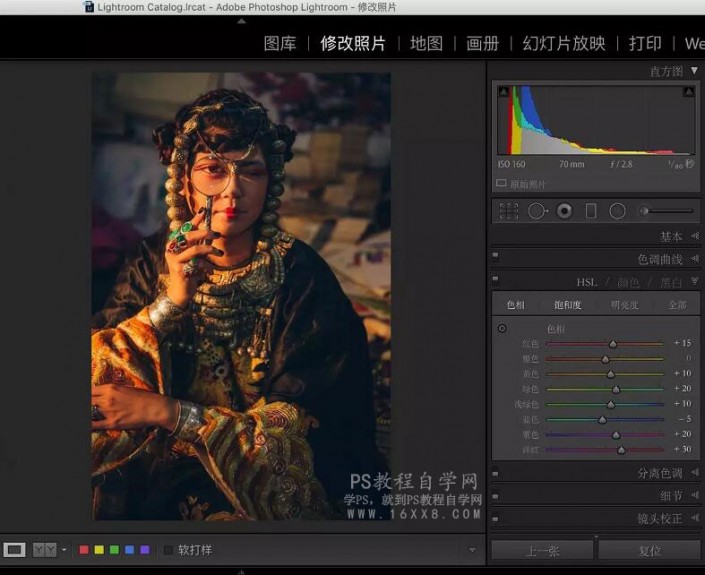LR教程：调出复古国画风的人像作品