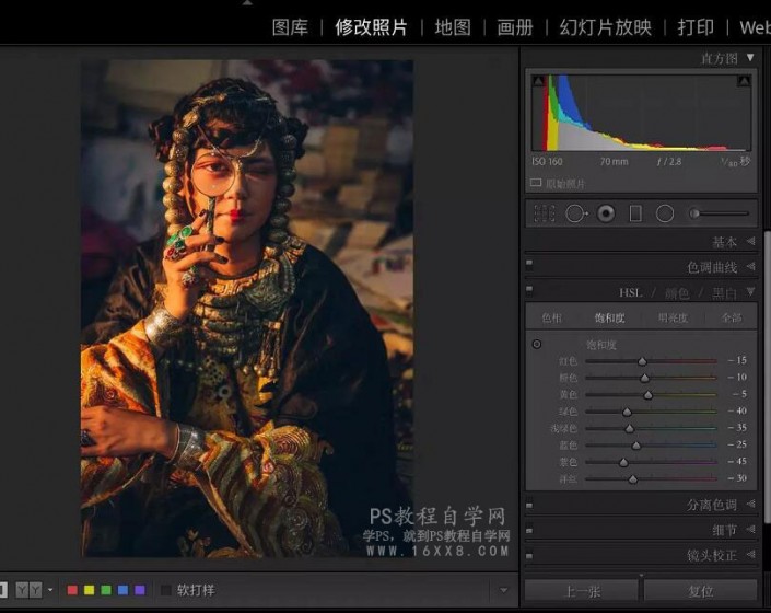LR教程：调出复古国画风的人像作品