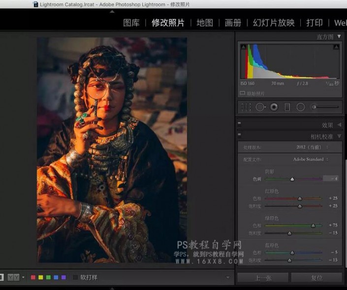 LR教程：调出复古国画风的人像作品