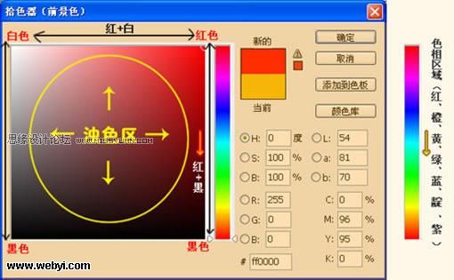 关于浊色(不饱和色)大家认识多少？