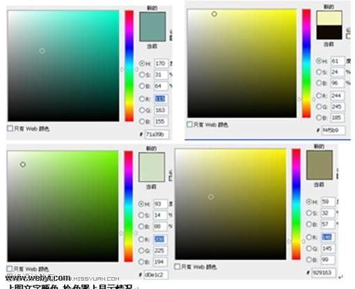关于浊色(不饱和色)大家认识多少?