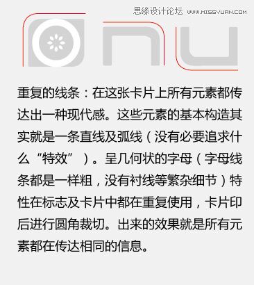 详细介绍名片设计中的内容表现