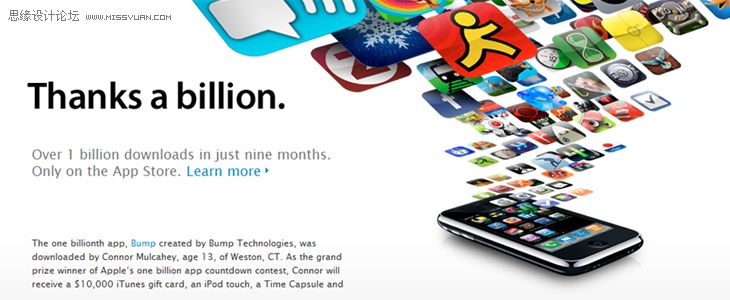 网站Banner的构成与设计形态分解