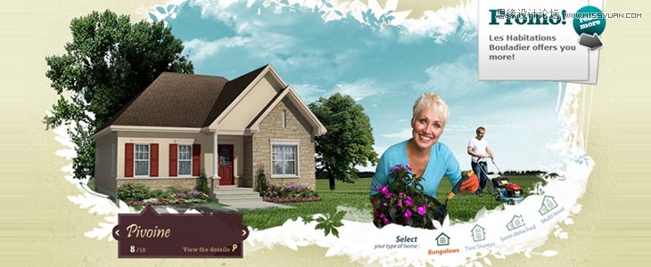 网站Banner的构成与设计形态分解