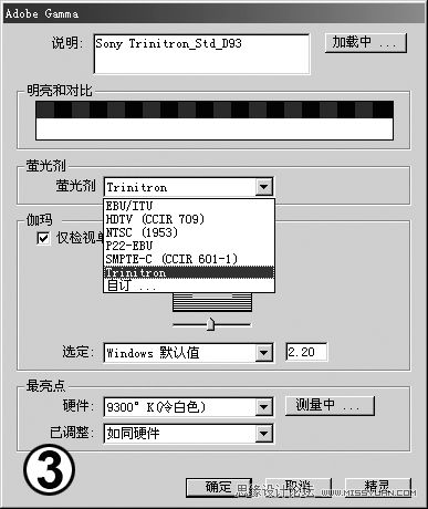 旧貌换新颜:如何校正显示器的暗淡色彩