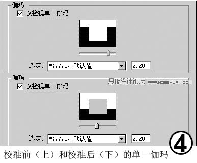 旧貌换新颜:如何校正显示器的暗淡色彩