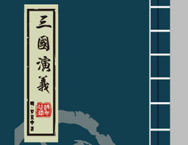 CorelDRAW绘制复古风格的古代书籍设计教程