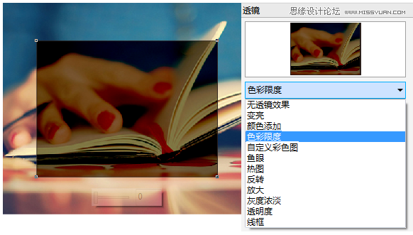CorelDRAW中的图层叠加功能详细解析