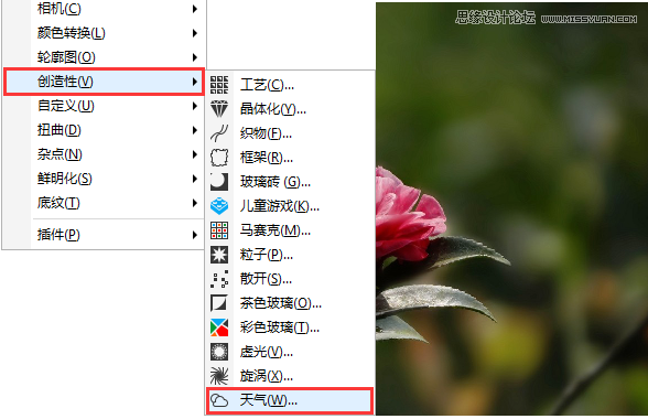 CorelDRAW快速制作雨天雪天和雾天效果