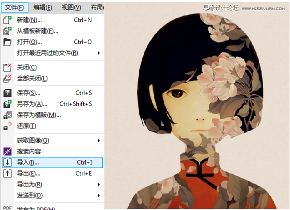 CorelDRAW如何制作类似PS中的阈值效果