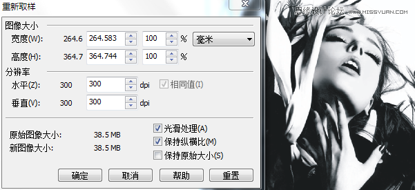 CorelDRAW制作时尚大气的期刊封面效果