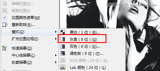 CorelDRAW制作时尚大气的期刊封面效果