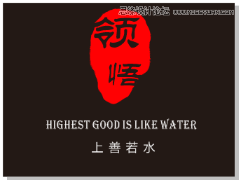 CorelDRAW绘制中国风传统古代印章