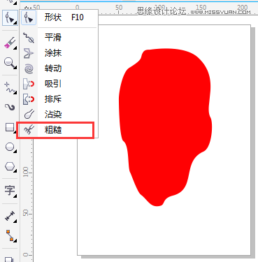 CorelDRAW绘制中国风传统古代印章