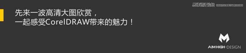 CorelDRAW简单介绍化妆品瓶子的绘制方法