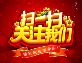 CorelDRAW结合PS制作超酷的海报立体字设计教程