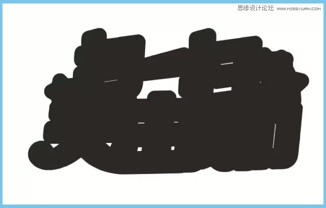 CorelDRAW结合PS制作超酷的海报立体字