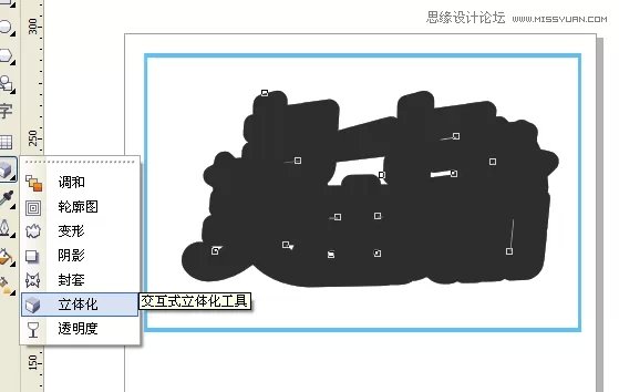 CorelDRAW结合PS制作超酷的海报立体字