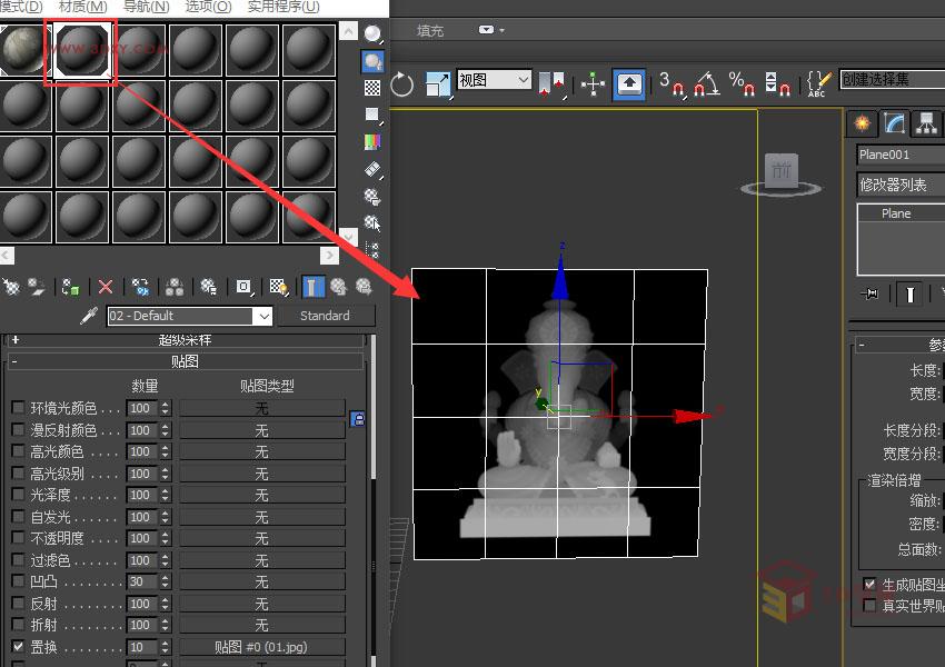 3ds Max实例教程：模型转化浮雕效果