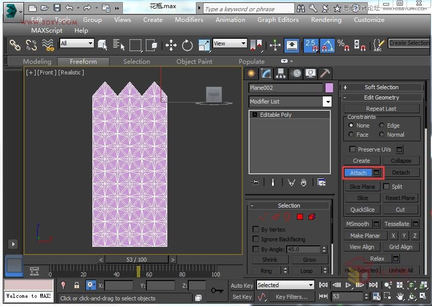 3DS MAX详细解析花瓶布线教程