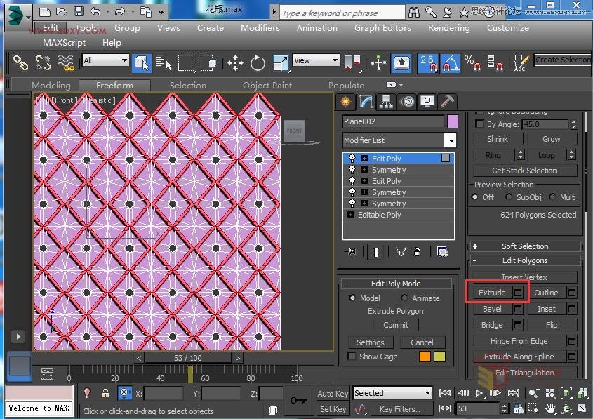 3DS MAX详细解析花瓶布线教程