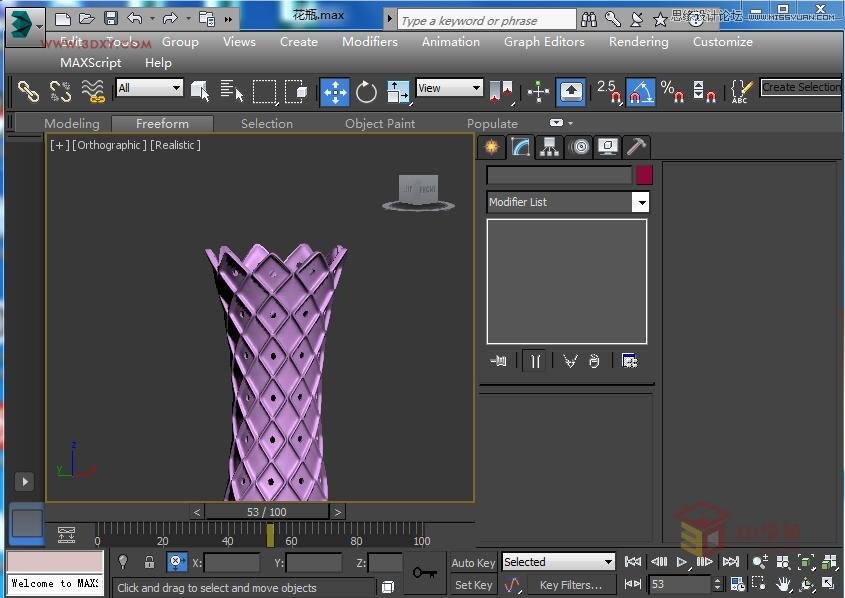 3DS MAX详细解析花瓶布线教程