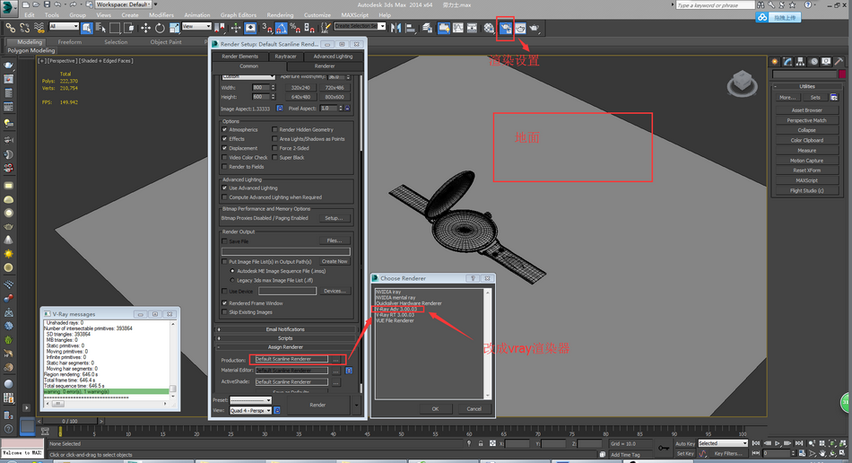 3ds MAX绘制逼真的劳力士手表效果图
