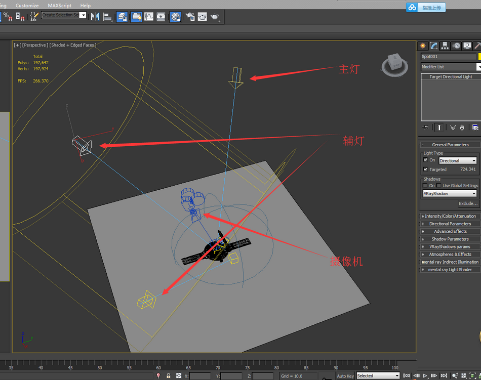 3ds MAX绘制逼真的劳力士手表效果图
