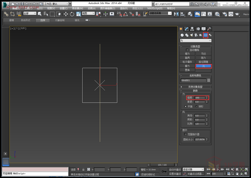 3DMAX实例教程:制作飘扬的旗帜效果图