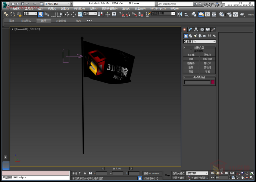 3DMAX实例教程:制作飘扬的旗帜效果图