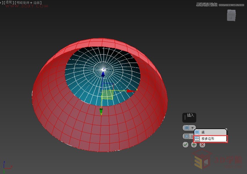 3ds Max给罗马万神殿穹顶建模教程
