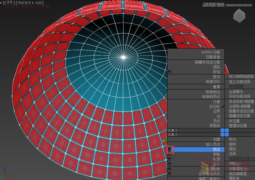 3ds Max给罗马万神殿穹顶建模教程