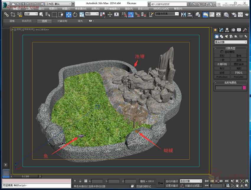 3DMAX建模教程:新手速成建筑动画