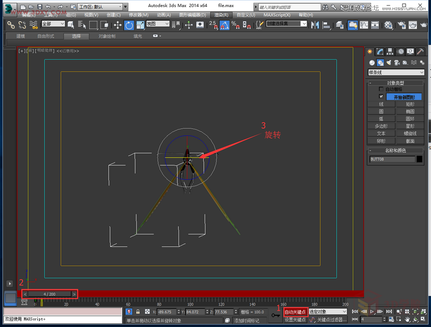 3DMAX建模教程:新手速成建筑动画