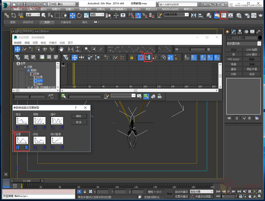 3DMAX建模教程:新手速成建筑动画