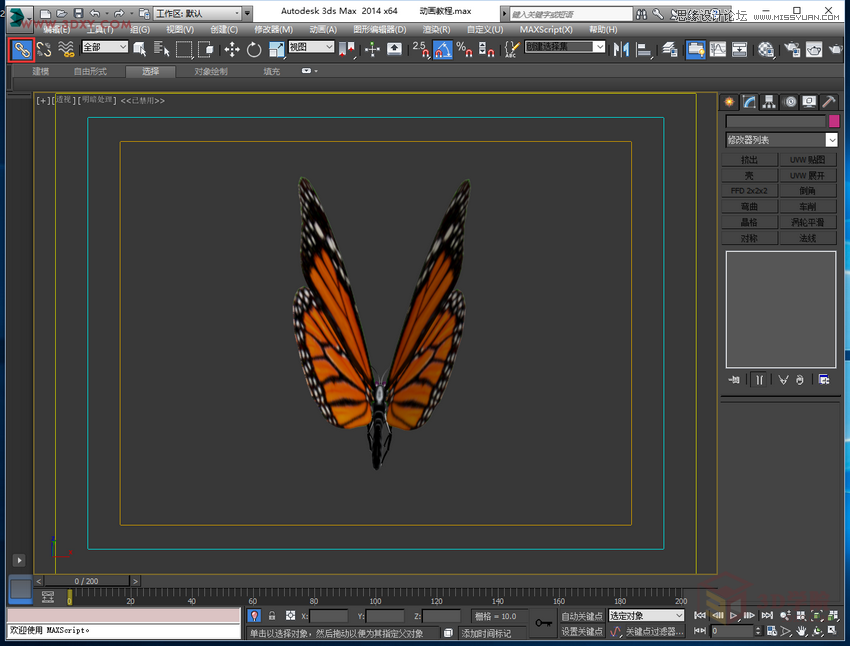 3DMAX建模教程:新手速成建筑动画