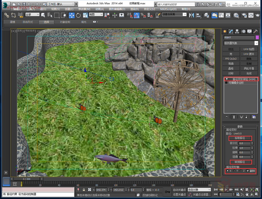 3DMAX建模教程:新手速成建筑动画