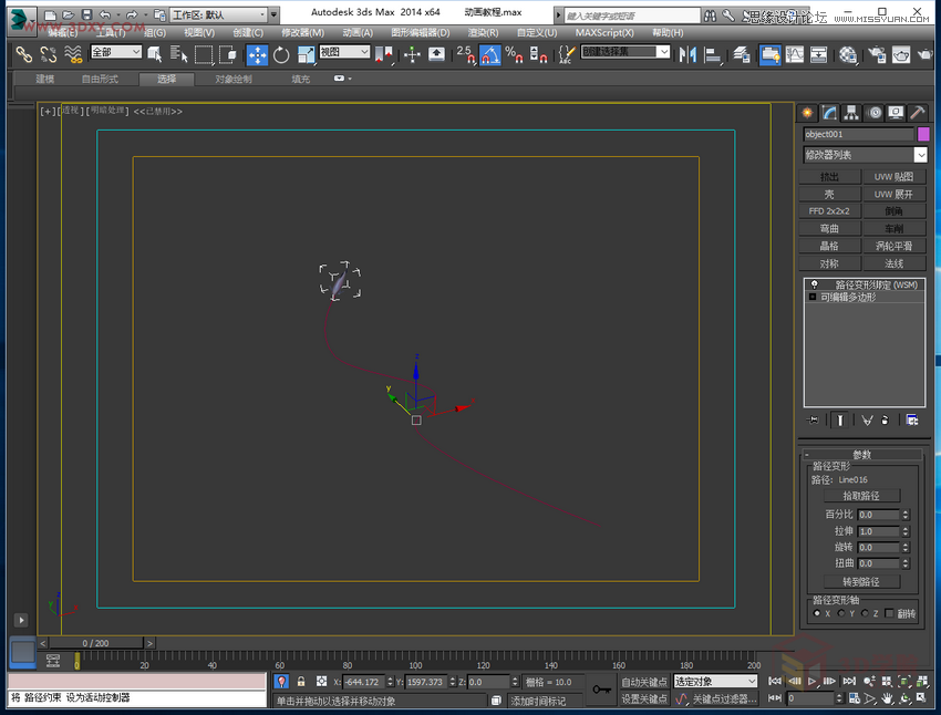 3DMAX建模教程:新手速成建筑动画