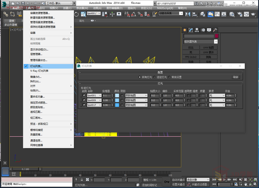 3DMAX给室外建筑楼房单体渲染效果