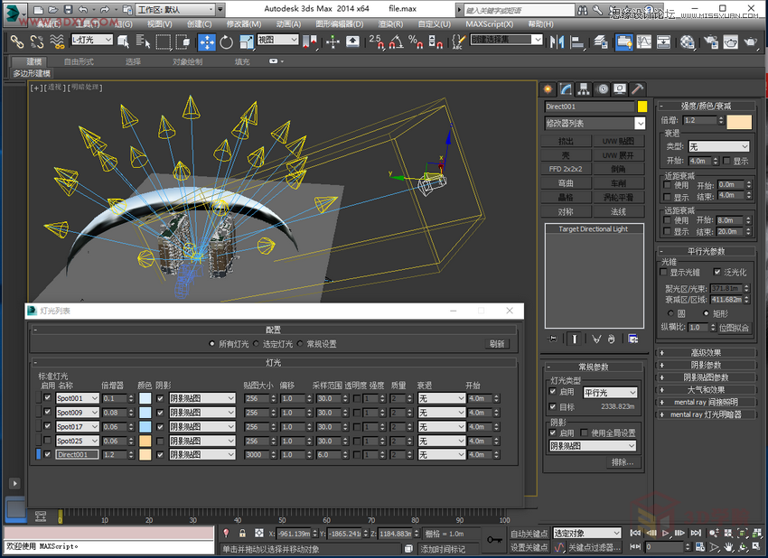 3DMAX给室外建筑楼房单体渲染效果