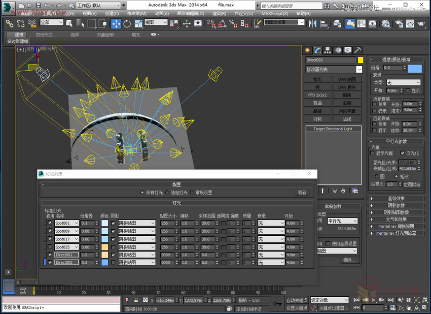 3DMAX给室外建筑楼房单体渲染效果