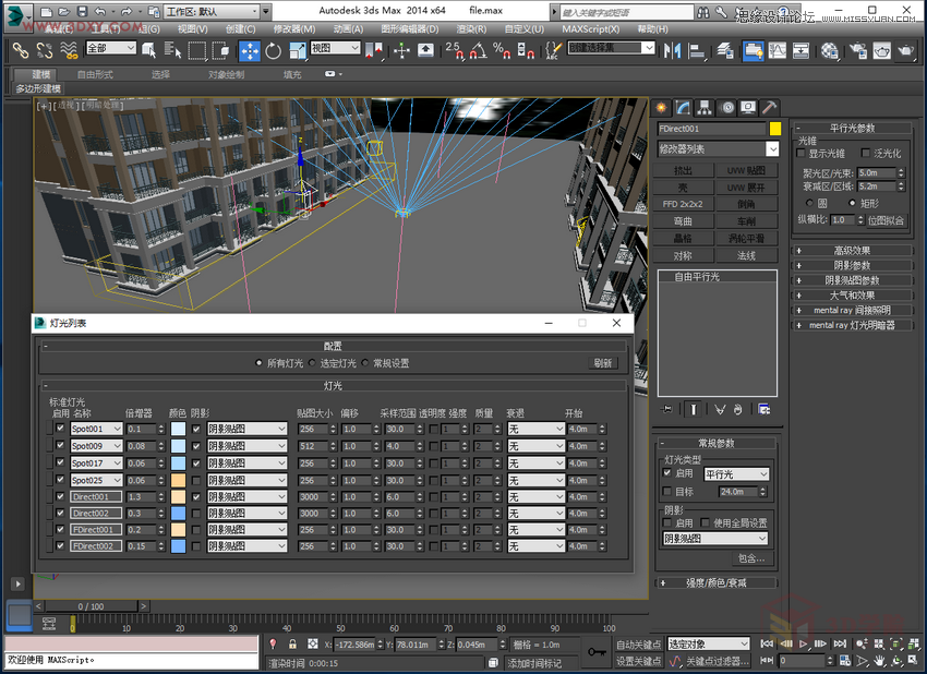 3DMAX给室外建筑楼房单体渲染效果
