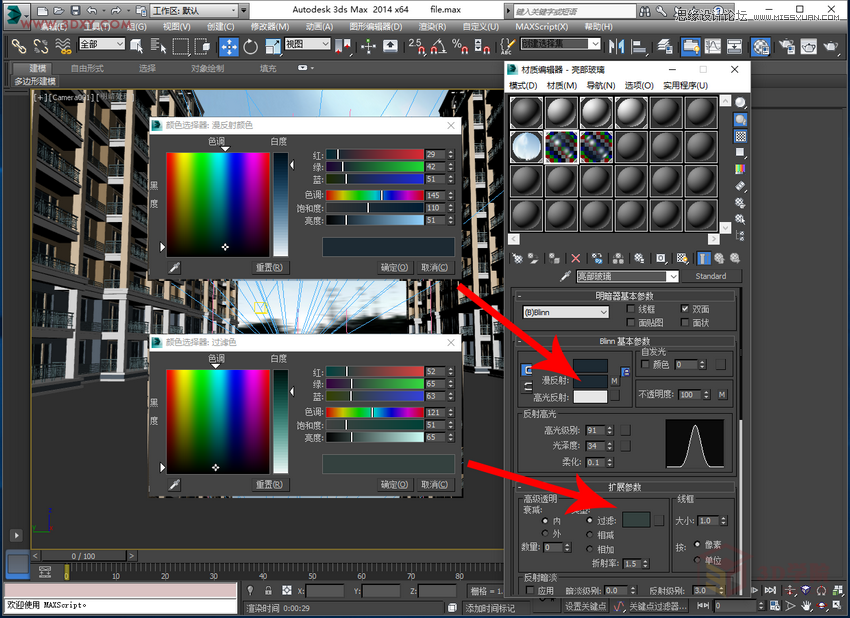3DMAX给室外建筑楼房单体渲染效果