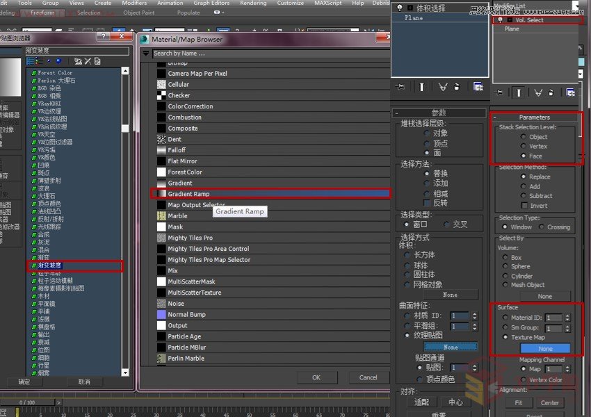 3DMAX如何制作趣味液体飞溅效果